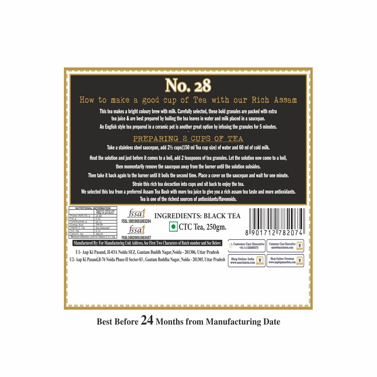 Assam CTC Tea