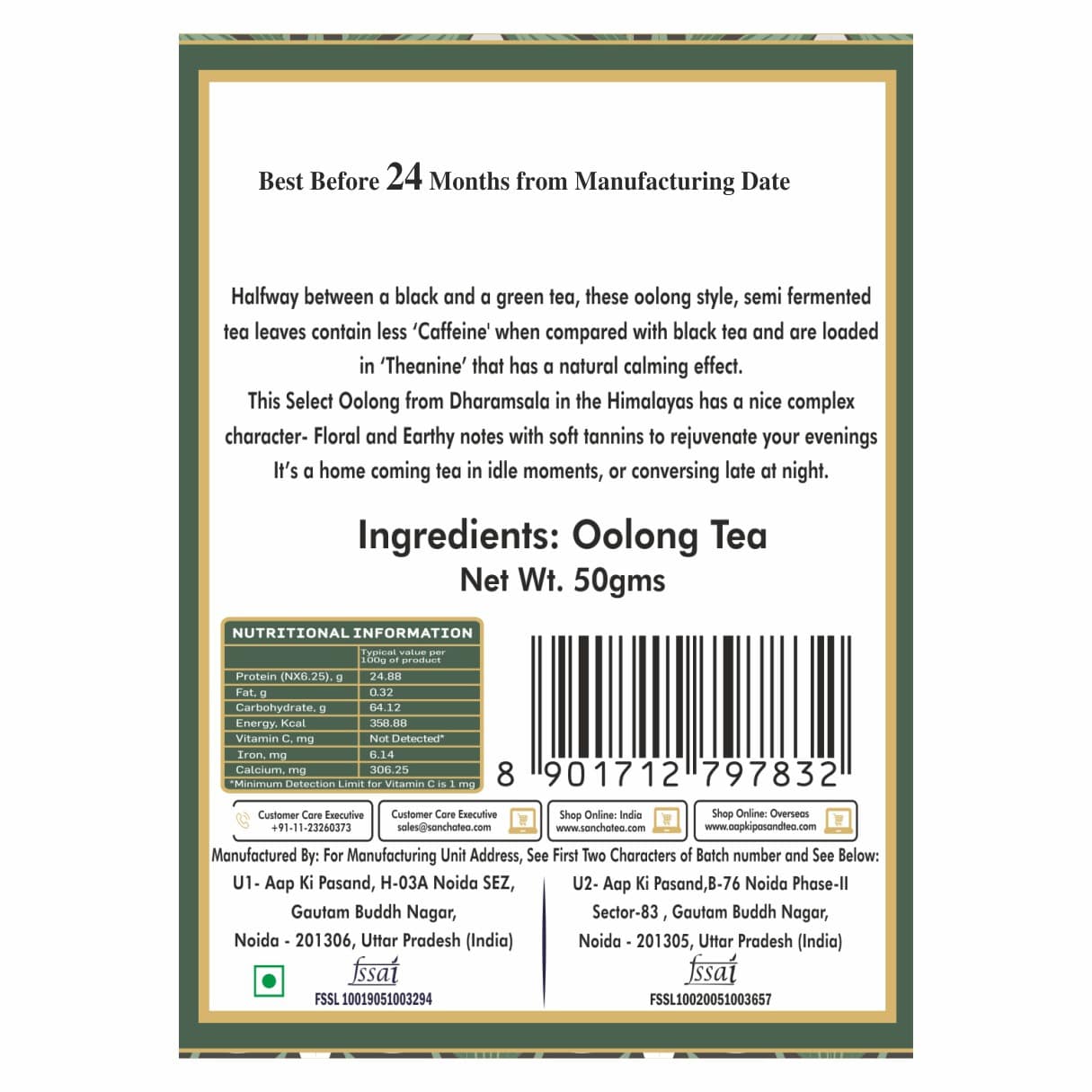 high mountain oolong tea label