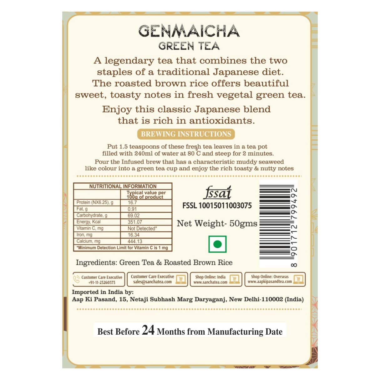 Genmaicha Tea