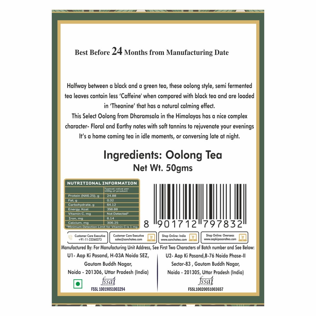 high mountain oolong tea label